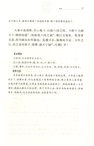 新書（簡體書）