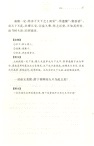 新書（簡體書）