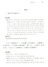 周禮(全二冊)（簡體書）