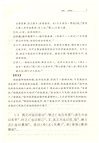 中華經典名著全本全注全譯叢書：新序（簡體書）