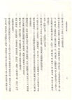 洛陽伽藍記校箋（簡體書）