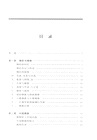 中國佛教文化（簡體書）