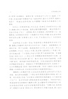 中國佛教文化（簡體書）