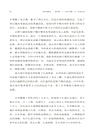 兩宋烽煙錄‧第四卷：十三世紀宋蒙(元)和戰實錄（簡體書）