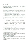 明代一條鞭法(精)（簡體書）