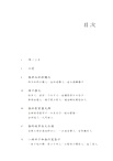 物色：金瓶梅讀“物”記(增訂本)（簡體書）