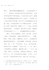 物色：金瓶梅讀“物”記(增訂本)（簡體書）