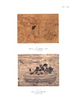 物色：金瓶梅讀“物”記(增訂本)（簡體書）