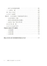 唐宋“古文運動”與士大夫文學（簡體書）