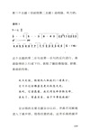 柏遼茲（簡體書）