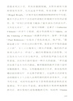 瓦格納:超越善惡(簡體書)