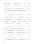 瓦格納:超越善惡(簡體書)