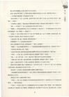 出牌5（簡體書）