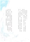 小手大經典橋梁書日本篇（共五冊）