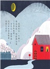 小手大經典橋梁書日本篇（共五冊）