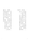 小手大經典橋梁書日本篇（共五冊）