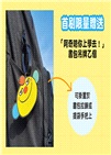 準備上學嘍！【隨書附贈首刷贈品「阿奇陪你上學去！」書包吊牌】（全套共5冊）