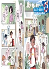 漫畫圖解安全玩水百科（共2冊）：《就是愛游泳！》+《就是要學防溺自救！》