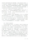 建築評論16輯（簡體書）
