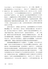 俄國革命：彼得格勒，1917年2月（簡體書）