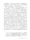 文化與無政府狀態(修訂譯本)：政治與社會批評（簡體書）