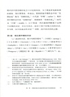 蘇格拉底：反諷家與道德哲學家（簡體書）