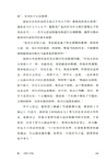 司馬遷來到B大歷史系（簡體書）