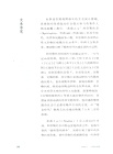 理解政治：從荷馬到施米特的27部核心文本（簡體書）