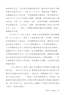 形而上的動物：女性如何讓哲學重歸生活（簡體書）