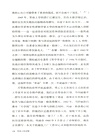 形而上的動物：女性如何讓哲學重歸生活（簡體書）