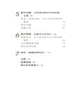 動物權利有什麼用？（簡體書）