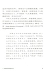 動物權利有什麼用？（簡體書）