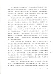 六世同堂：美國百年代際變遷1925-2025（簡體書）