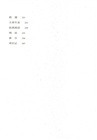 二十世紀：一部世界歷史（簡體書）
