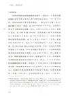 二十世紀：一部世界歷史（簡體書）