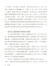論數據（簡體書）