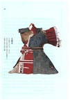 斕錦殘簡顯春秋：西域文物手記（簡體書）