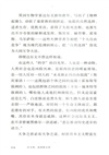 後文明，或者新文明（簡體書）