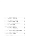 我記得你眼裡的光芒（簡體書）