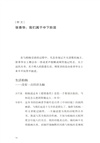 我記得你眼裡的光芒（簡體書）