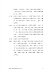 我記得你眼裡的光芒（簡體書）