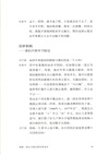 我記得你眼裡的光芒（簡體書）