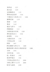 榮格心理學（簡體書）