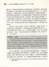 入市第一年必讀：炒股入門與技巧（簡體書）