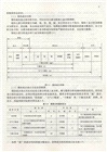 全國勘察設計註冊公用設備工程師動力專業執業資格考試教材(第3版．新版)（簡體書）
