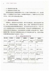 結構式金融產品設計與應用:案例分析(一)(簡體書)