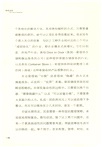 簡單法則:設計、技術、商務、生活的完美融合(簡體書)
