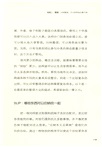 簡單法則:設計、技術、商務、生活的完美融合(簡體書)