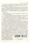 快速熱迴圈注塑成型技術（簡體書）