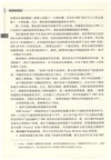 笑談熱設計（簡體書）